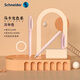 施耐德（Schneider）鋼筆小學(xué)生成人練字簽字筆墨水筆 男女孩兒童生日禮物開學(xué)季必備用品EF尖BK402+馬卡龍淡粉色