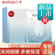 丸美（MARUBI）深潤細嫩保濕面膜多肽蛋白奢養(yǎng)面膜凝時奶皮面膜提拉緊致抗皺補水 丸美深潤細嫩保濕面膜25g*10片