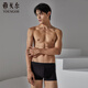 雅戈爾（YOUNGOR）內褲男平角短褲三條裝多色組合裝寬松無(wú)痕親膚透氣舒適 黑色（條紋） 黑色 藏青 1條 L