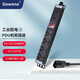 Gowone 購(gòu)?fù)鷓du機(jī)柜電源插座C14插頭/多用孔插排工業(yè)工程接線板拖線板 4位10A16A雙用孔 WD4 3米 C14插頭