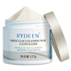 RYDEEN凈顏面膜泥125g  保濕補(bǔ)水清潔毛孔深層清潔白泥面膜 1瓶裝