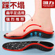 回力運動(dòng)鞋墊軟彈減震矯正扁平足久站軍訓跑步籃球6667 M（41-43）