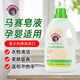 大公雞管家（CHANTE CLAIR）馬賽洗衣液 液態(tài)洗衣皂(白苔香) 1500ml