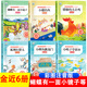 二年級必讀課外書(shū)全套6冊獲獎名家注音版 蝴蝶有一面小鏡子 狐貍打獵人 小貓釣魚(yú)驕傲的大公雞故事書(shū)小鯉魚(yú)跳龍門(mén)狐貍打獵人的故事 【全套6冊】獲獎名家作品注音版-金近童話(huà)故事