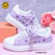 G.DUCKKIDS小黃鴨女童庫洛米帆布鞋2024春秋季新款兒童軟底運動(dòng)布鞋學(xué)生板鞋 紫色#8808 春秋帆布鞋 平 28 內長(cháng)約18.5厘米
