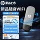 惠普USB隨身可移動WiFi6路由器免驅(qū)動即插即用便攜網(wǎng)卡內(nèi)置外插雙模網(wǎng)卡 UF20