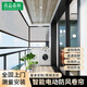 尚品森林電動(dòng)防風(fēng)卷簾開(kāi)放式陽(yáng)臺(tái)封窗遮陽(yáng)防雨智能紗窗防塵升降擋風(fēng)擋雨簾 上門(mén)測(cè)量定金【可抵扣貨款】