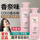 美容道 可可coco香水味洗發(fā)水露男女通用香味持久去屑控油洗頭膏套裝男士女士 去屑控油洗發(fā)水800ml1瓶