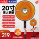 揚子小太陽(yáng)立式取暖器2025新款電暖氣家用臥室客廳節能省電大面積速熱電暖風(fēng)機落地烤火爐電熱風(fēng)扇 20寸機械款【加大碳晶盤(pán)+1.7米線(xiàn)】