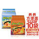 養(yǎng)養(yǎng)（YUMYUM）冬陰功酸辣蝦味湯面泰國(guó)進(jìn)口香辣海鮮濃湯 泰式青咖喱方便面 香辣海鮮湯面5袋+冬陰功濃湯5袋