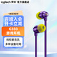 羅技（G）G333入耳式游戲耳機(jī)麥克風(fēng)電競游戲KDA限定款賽博朋克3.5MM線控USB-C可替換耳套 G333紫色