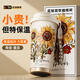 SZTAA保溫水杯不銹鋼大容量男女學(xué)生隨行咖啡杯雙飲茶水分離吸管杯情侶 向日葵 520ml 下沉式茶隔-陶瓷覆層