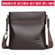 袋鼠魔方頭層牛皮男士單肩包2025年七夕真皮商務(wù)公文包男士斜挎包軟皮背包 加大號棕色 【真皮授權】