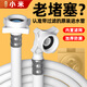 梵晟適用小米洗衣機進(jìn)水管滾筒波輪通用螺紋接頭加長(cháng)上水管軟管配件 【小米洗衣機專(zhuān)用】3米/原裝防爆進(jìn)水管