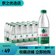 農(nóng)夫山泉飲用純凈水550ml*24瓶整箱非礦泉水優(yōu)質(zhì)天然水源飲用水 農(nóng)夫山泉純凈水550ml*24瓶