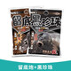 霸王戟皮筋顆粒魚(yú)餌料黑坑回鍋魚(yú)猾魚(yú)沾鯉魚(yú)鯽魚(yú)釣餌青魚(yú)秒粘豆釣魚(yú)料 北方秋冬爆護麻團套餐-店長(cháng)推薦