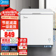 美的（Midea）冰柜商用臥式大容量冷柜單溫柜冷凍柜商用雪柜深冷速凍超低溫大容量冷柜 203升 家用冰柜 BD/BC-203KMD(E)