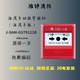 海灣手報J-SAM-GST9122B代替9122A手動(dòng)火災帶電話(huà)插孔 海灣9122 J-SAM-GST9122B手動(dòng)火災報警按鈕