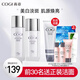 高姿（COGI）護膚品套裝白金煥白水乳美白淡斑補水保濕化妝品旗艦款 兩件套（水+乳）