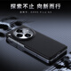 卡倫頓 適用oppo find n3手機(jī)殼Find N3折疊屏保護(hù)套典藏版超薄精選皮革防摔保護(hù)高檔時尚男女通用 Find N3 精選皮革【潛航黑】 單獨(dú)后蓋丨背殼保護(hù)