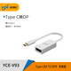 yceType-C轉HDMI/VGA/DVI轉換線(xiàn)USB-C擴展帶PD充電轉接頭轉接線(xiàn) 【Type-C轉DP 4K】鋁合金 V93