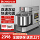 志高和面機(jī)商用揉面機(jī)雙速雙動(dòng)大型全自動(dòng)面粉攪拌機(jī)大容量不銹鋼攪面機(jī)拌面機(jī)食堂餐廳智能打面機(jī) 10升和面機(jī)數(shù)顯帶定時(shí)款丨最大和面量5KG