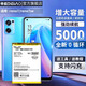 帝彪 opporeno7電池 RENO7SE大容量PFJM10手機電板BLP895擴容BLP893 reno7電池【擴容5000毫安】BLP893