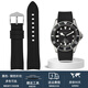 弧形硅膠手表帶 適用天梭美度西鐵城精工勞力士手表帶 防水防汗運動(dòng)男士手表配件硅膠表帶 黑色-鋼色針扣 20mm