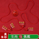 唐懷瑟2026年馬年本命年朱砂紅繩腰鏈屬馬鼠牛兔蛇紅腰帶紅色腰繩男女款 生肖馬佩戴