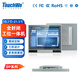 觸沃TouchWo 智能工位終端一體機(jī) 工業(yè)級(jí)防塵防水設(shè)計(jì) MES系統(tǒng)兼容對接 車間生產(chǎn)線工位管理 支持定制 10.1英寸 觸摸顯示器