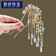 默研（MOYAN）新中式花瓣流蘇發(fā)簪公主風(fēng)超仙U型合金發(fā)釵古風(fēng)漢服盤(pán)發(fā)兩齒發(fā)梳 粉藍錦鯉