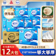 潔云衛(wèi)生紙 4D溶+390張*12包  速溶壓花草紙抽廁紙 替代卷紙 紙巾整箱