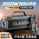 CLAISON藍(lán)牙音箱便攜手提k歌音響戶外雙無(wú)線話筒音箱一體自帶聲卡戶外k歌低音炮便攜式廣場(chǎng)舞家庭KTV套裝 T91重低音升級(jí)K歌版(2支麥克風(fēng)）