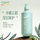 安安金純橄欖油去屑焗油洗發(fā)露洗發(fā)水750g 深層焗油