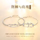 蔓笙刻字荊棘與玫瑰情侶手鏈一對男女手環(huán)實(shí)用生日新年禮物送女朋友 情侶一對【精美禮盒】