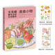 零基礎(chǔ)鋼筆淡彩實(shí)用教程：美食小物