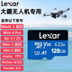 雷克沙適用于大疆無(wú)人機內存卡avata2 mini4pro AIR3 mini3御3系列、運動(dòng)相機action4/3/2、Pocket3/2 128G 633X 讀100MB（入門(mén)級）