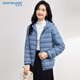 真維斯（JEANSWEST）羽絨服2025冬季連帽輕薄短款外套白鴨絨保暖舒適淺藍色2XL
