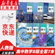 【新華書店正版】適用2025新版人教版高中B版數(shù)學必修一二三四+選擇性必修一二三全套教材課本人教版高中數(shù)學必修選修全套教科書高中B版數(shù)學 數(shù)學B版全套必修+選修(7本)