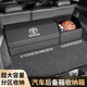 巫記豐田后備箱收納箱漢蘭達凱美瑞卡羅拉亞洲龍陸放榮放汽車(chē)儲置物盒 豐田大號+無(wú)蓋儲物盒組合款