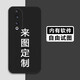 榮耀90手機(jī)殼定制榮耀90pro液態(tài)硅膠男女情侶照片定做全包鏡頭新款防摔5G網(wǎng)紅簡約潮牌保護(hù)套 榮耀90自主定制