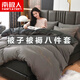 南極人被褥套裝全套單雙人被子春秋被冬棉被被芯四件套枕芯全套一整套學(xué)生宿舍六件套 淺灰+深灰 1.5米床八件套：四件套+6斤被+枕芯*2+床墊