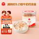 伊威兒童淡干蝦皮50g 補(bǔ)鈣未添加食用鹽蝦米干貨調(diào)味品【減鈉85%】