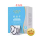 可貝爾【精選優(yōu)品直銷】膠原蛋白水晶眼貼膜補水保濕眼膜護膚組合套裝 眼袋1盒10對20片【新包裝】 20片
