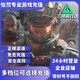 三角洲行動國服充值三角幣點券禮包通行證月卡代充值 上號秒沖 8100三角幣（上號秒沖)