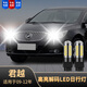 猛道適用09-12年款老別克君越led日行燈10改裝高亮11汽車(chē)示寬燈泡配件 T25型號(hào)白光日行燈 09-12款君越/單個(gè)價(jià)