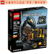 樂(lè )高（LEGO）Technic機械組系列 拼插積木兒童玩具生日禮物 沃爾沃EW160E挖掘機 42053