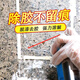 思加（SIGA）大理石除膠劑云石膠去除家用萬(wàn)能石材強力解膠劑脫膠溶解清除器神 3瓶裝