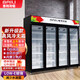 百利冰柜立式風(fēng)冷無(wú)霜展示柜商用大容量冷柜超市便利店啤酒飲料冰箱蔬菜水果保鮮柜 真風(fēng)冷無(wú)霜丨長(cháng)度2.25米丨LC-2250M4W