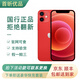 Apple 蘋(píng)果 iPhone 12mini 蘋(píng)果12 mini 5G 二手蘋(píng)果手機 國行全網(wǎng)通 紅色【贈:5件套】 256G  99新 （品牌電池100%）